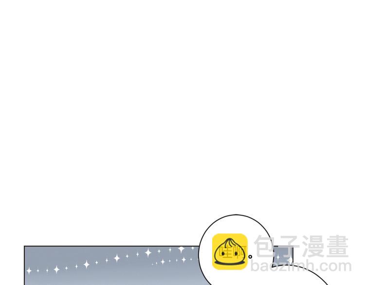 Merry Memory - 第39話 我的家(1/2) - 8