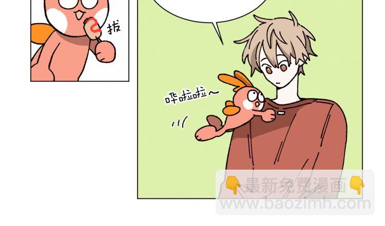 Merry Memory - 第39話 我的家(2/2) - 2