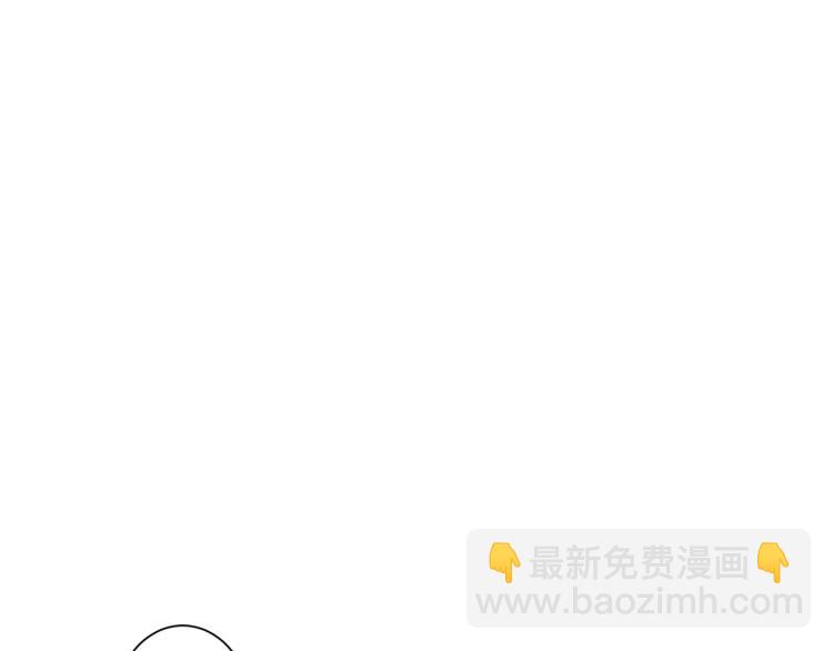 Merry Memory - 第39話 我的家(2/2) - 5