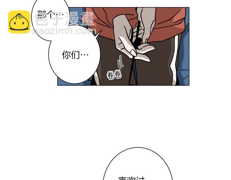 Merry Memory - 第39話 我的家(2/2) - 6