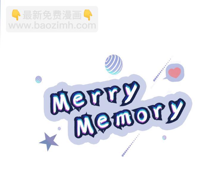 Merry Memory - 第39话 我的家(1/2) - 8