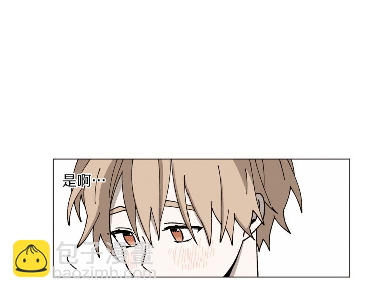 Merry Memory - 第39話 我的家(2/2) - 5