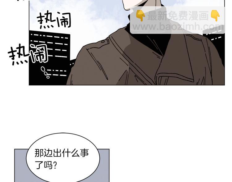 Merry Memory - 第41話 泰達幼崽(1/2) - 1