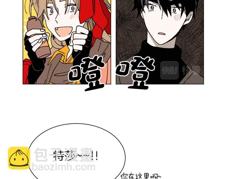 Merry Memory - 第41話 泰達幼崽(1/2) - 6