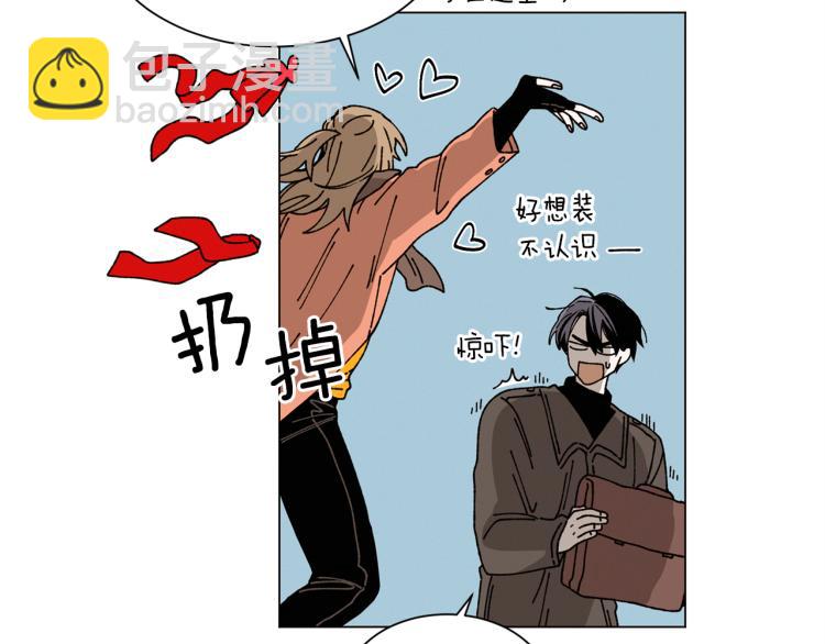 Merry Memory - 第41話 泰達幼崽(1/2) - 7