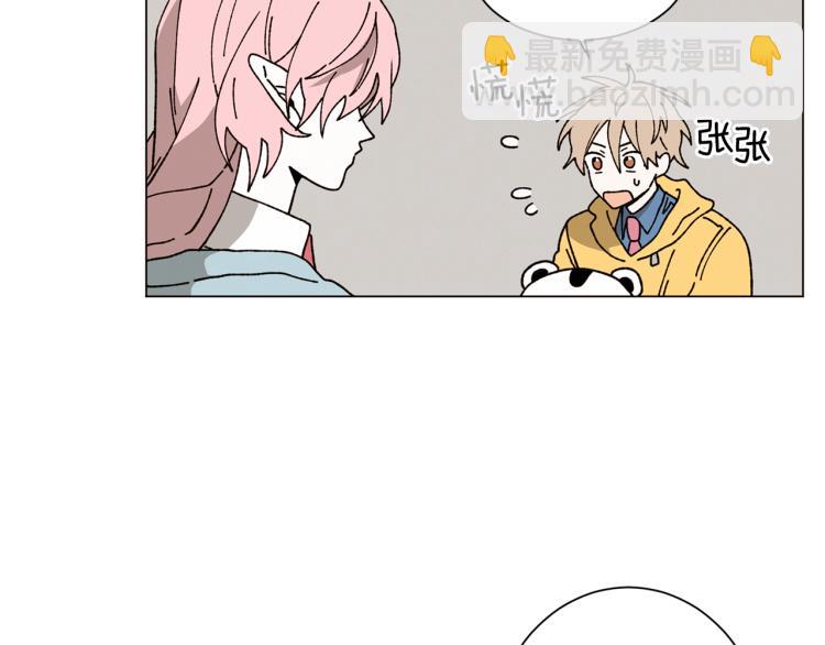 Merry Memory - 第41話 泰達幼崽(2/2) - 5