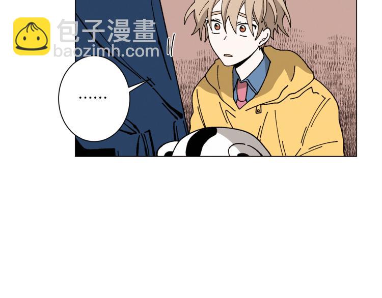 Merry Memory - 第41話 泰達幼崽(2/2) - 1