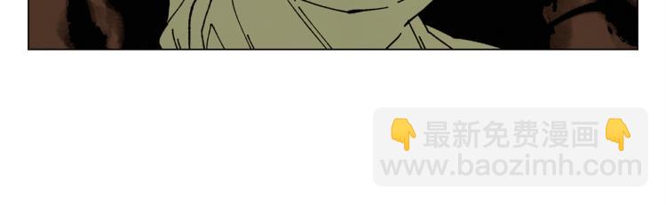 Merry Memory - 第41話 泰達幼崽(2/2) - 5