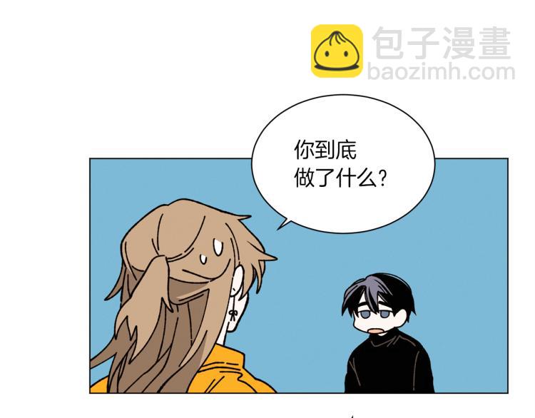 Merry Memory - 第41話 泰達幼崽(2/2) - 3