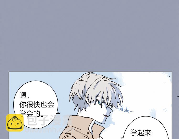 Merry Memory - 第41話 泰達幼崽(2/2) - 3