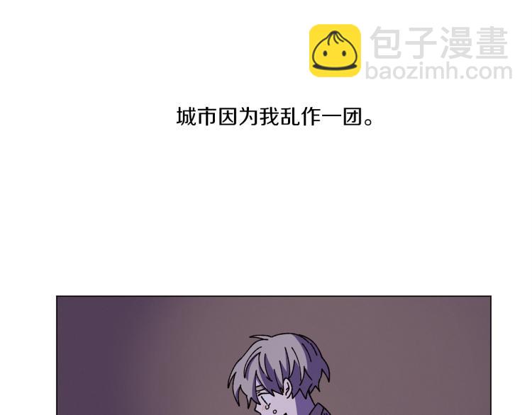 Merry Memory - 第43話 你這個騙子(1/3) - 2