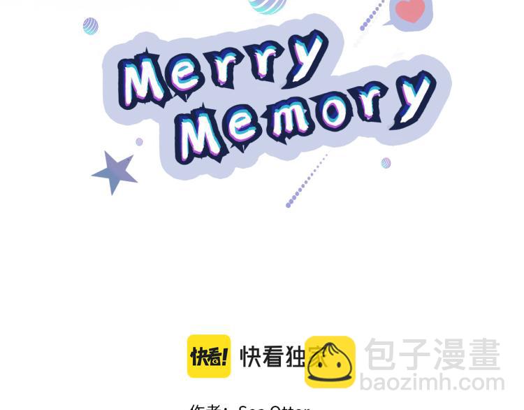 Merry Memory - 第43話 你這個騙子(1/3) - 2