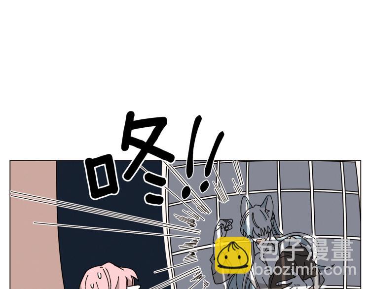 Merry Memory - 第43話 你這個騙子(1/3) - 7