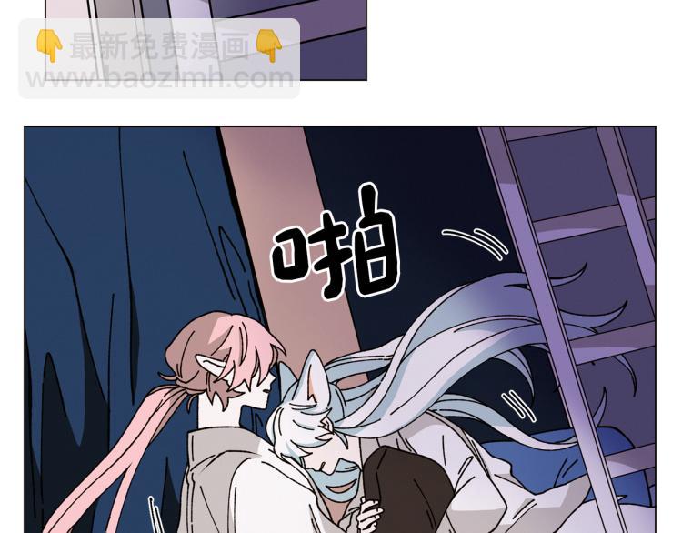 Merry Memory - 第43話 你這個騙子(1/3) - 6