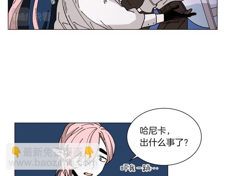 Merry Memory - 第43話 你這個騙子(1/3) - 7