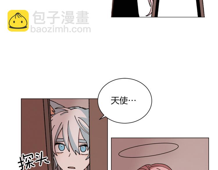 Merry Memory - 第43話 你這個騙子(2/3) - 8