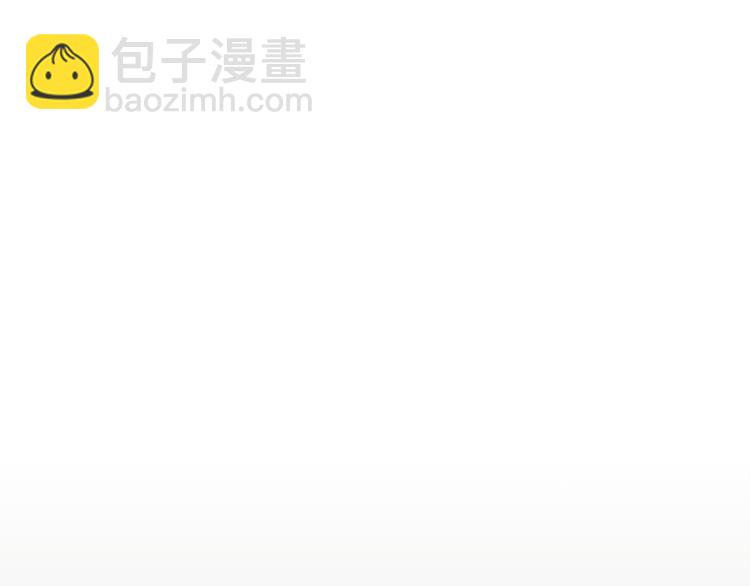 Merry Memory - 第43話 你這個騙子(2/3) - 6