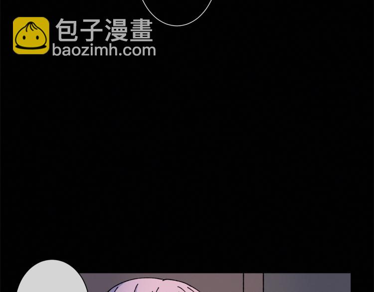 Merry Memory - 第43話 你這個騙子(2/3) - 3