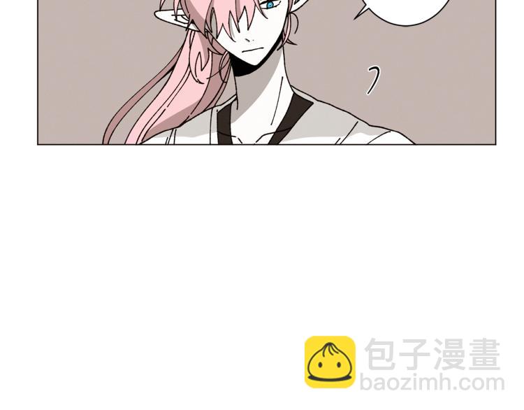 Merry Memory - 第43話 你這個騙子(2/3) - 4