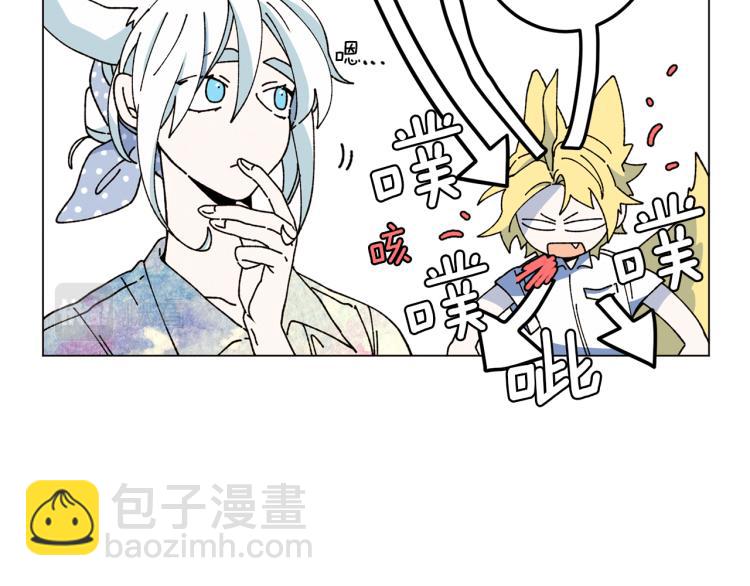 Merry Memory - 第45話 年下的煩惱(1/2) - 5