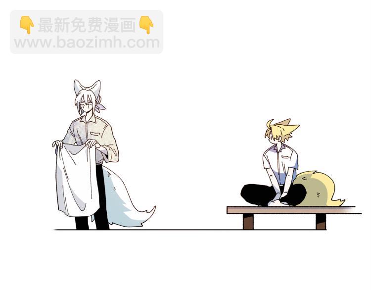 Merry Memory - 第45話 年下的煩惱(1/2) - 4