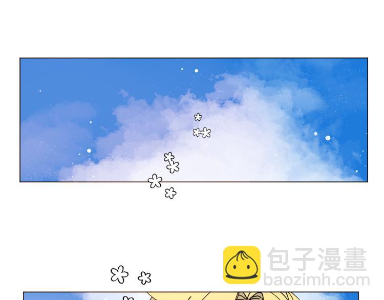 Merry Memory - 第45話 年下的煩惱(1/2) - 5