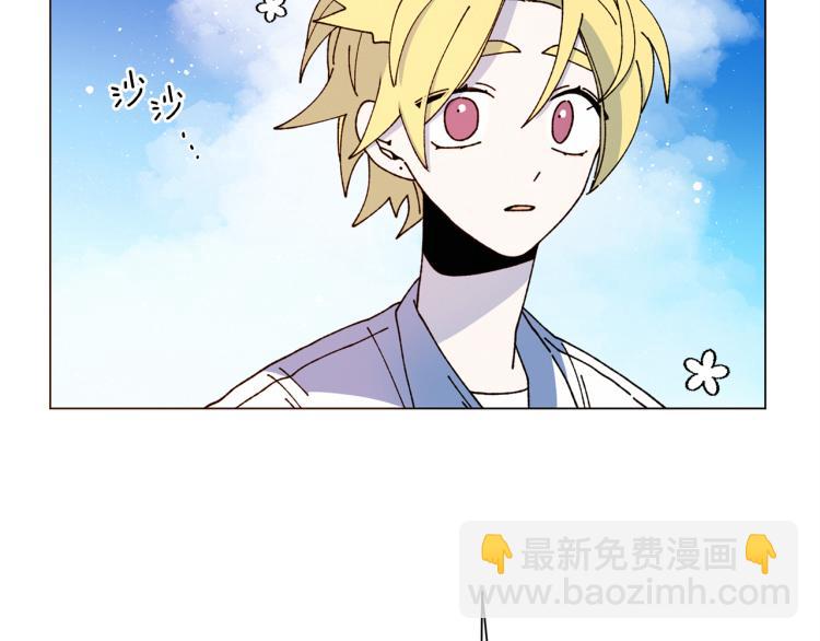 Merry Memory - 第45話 年下的煩惱(1/2) - 6