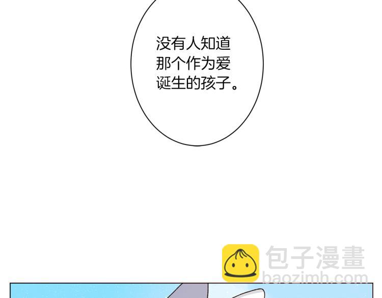 Merry Memory - 第45話 年下的煩惱(2/2) - 5