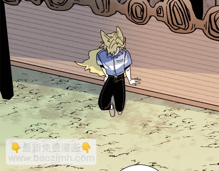 Merry Memory - 第45話 年下的煩惱(2/2) - 2