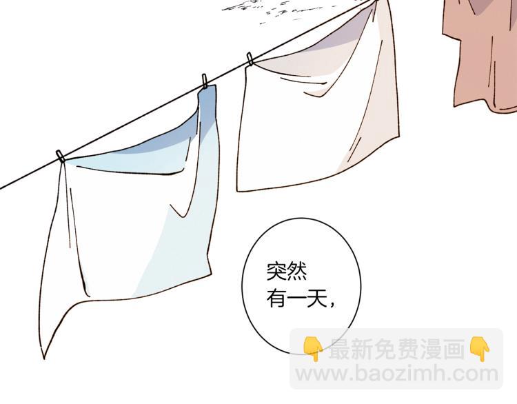 Merry Memory - 第45話 年下的煩惱(2/2) - 5