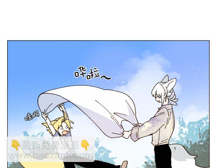 Merry Memory - 第45話 年下的煩惱(2/2) - 7