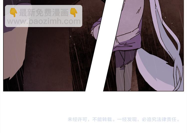 Merry Memory - 第45話 年下的煩惱(2/2) - 2