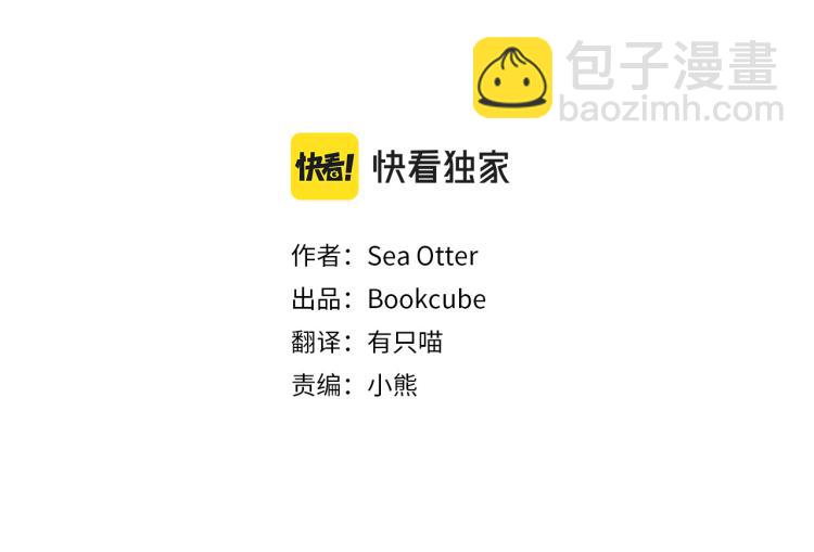 Merry Memory - 第47話 紅色結晶(1/3) - 2