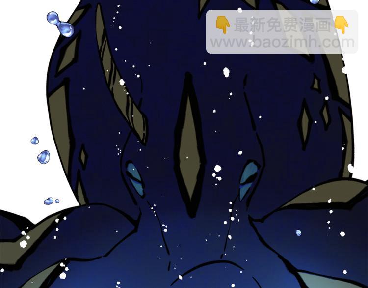 Merry Memory - 第47話 紅色結晶(3/3) - 1