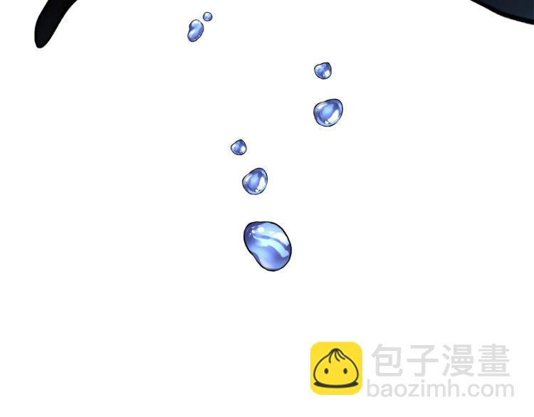 Merry Memory - 第47話 紅色結晶(3/3) - 1