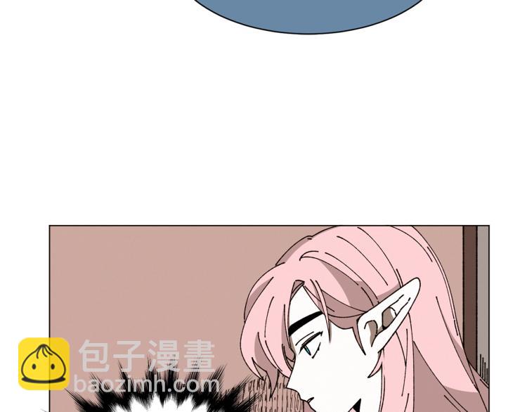 Merry Memory - 第47話 紅色結晶(1/3) - 4