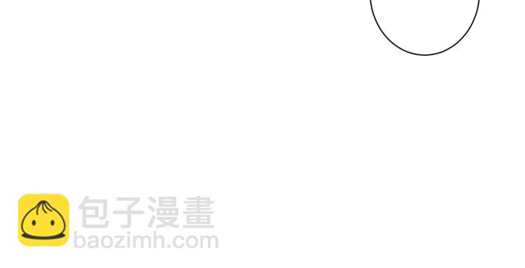 Merry Memory - 第47話 紅色結晶(1/3) - 5