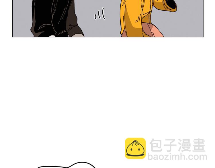 Merry Memory - 第47話 紅色結晶(2/3) - 1