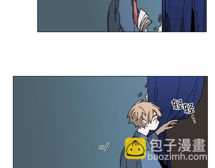 Merry Memory - 第47話 紅色結晶(2/3) - 8