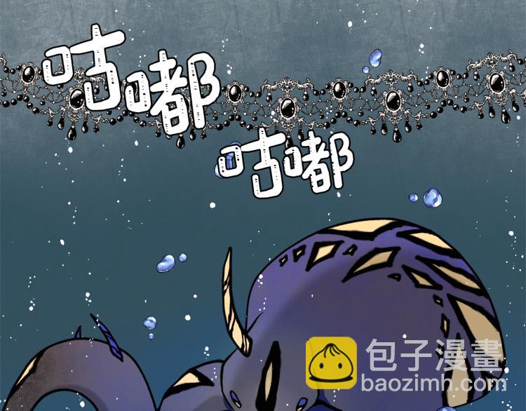 Merry Memory - 第47話 紅色結晶(2/3) - 1