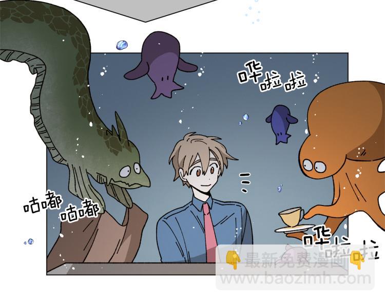 Merry Memory - 第47話 紅色結晶(2/3) - 1