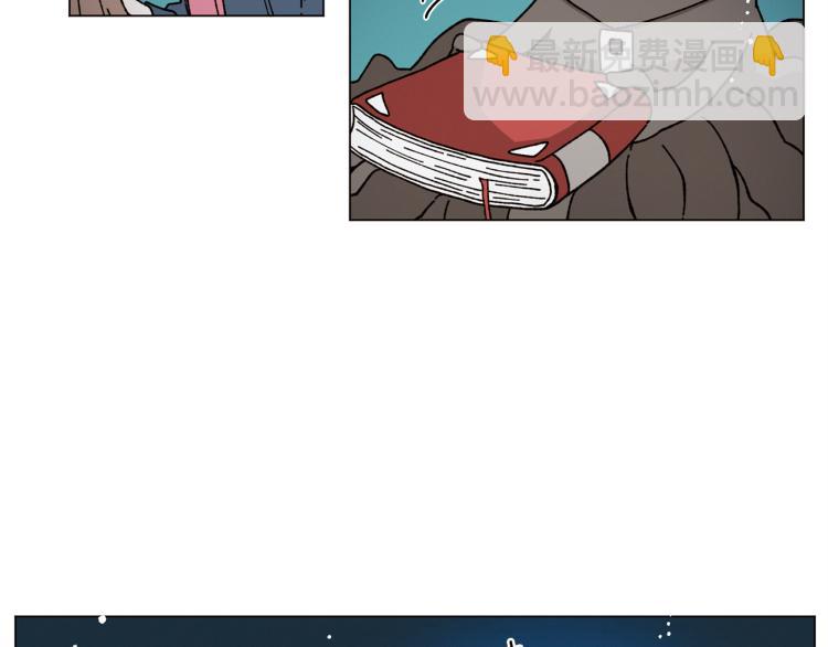 Merry Memory - 第47話 紅色結晶(2/3) - 3