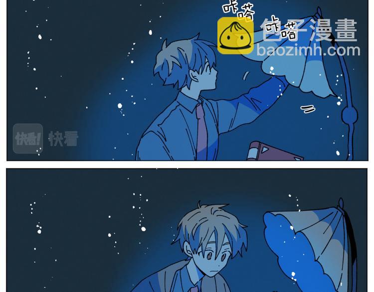 Merry Memory - 第47話 紅色結晶(2/3) - 4