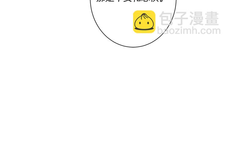 Merry Memory - 第47話 紅色結晶(2/3) - 2