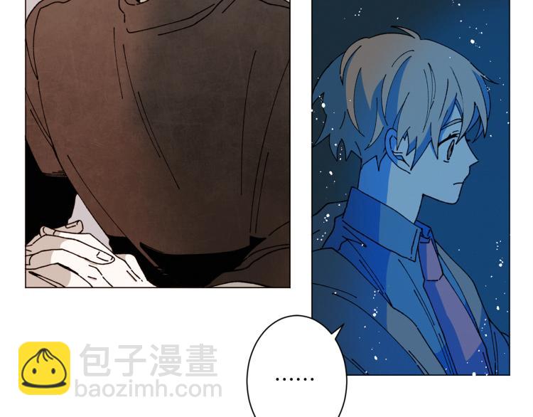 Merry Memory - 第47話 紅色結晶(2/3) - 4