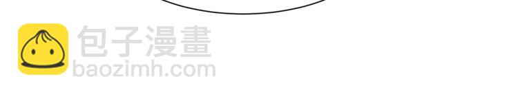 Merry Memory - 第47話 紅色結晶(2/3) - 1