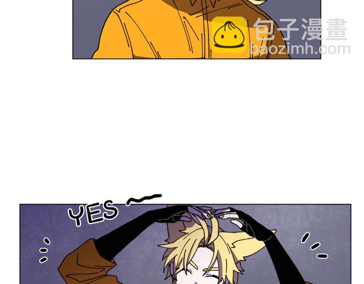 Merry Memory - 第49話 襲擊(1/3) - 8