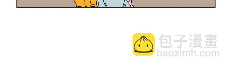 Merry Memory - 第49話 襲擊(1/3) - 7