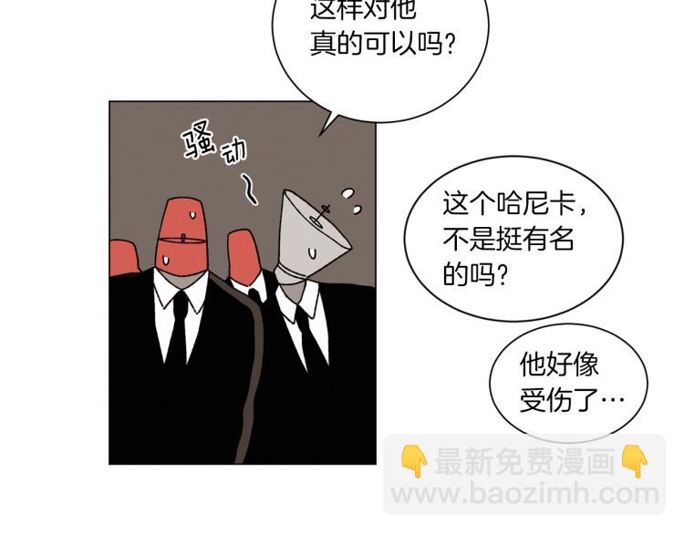 Merry Memory - 第49話 襲擊(2/3) - 5