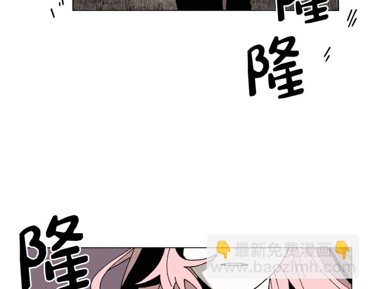 Merry Memory - 第49話 襲擊(2/3) - 1